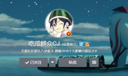 吃瓜群众cj爆料准么,揭秘娱乐圈惊人内幕