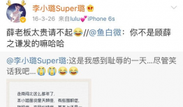 微博爆料博主吃瓜事件,揭秘博主神秘事件幕后真相