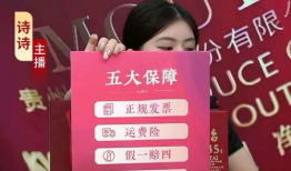 91茅台直播间,揭秘高端白酒的魅力与市场动态